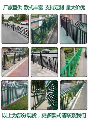 江門道路隔離防護欄 行人交通分隔欄 車輛防撞欄桿